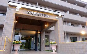 Sawa ホテル